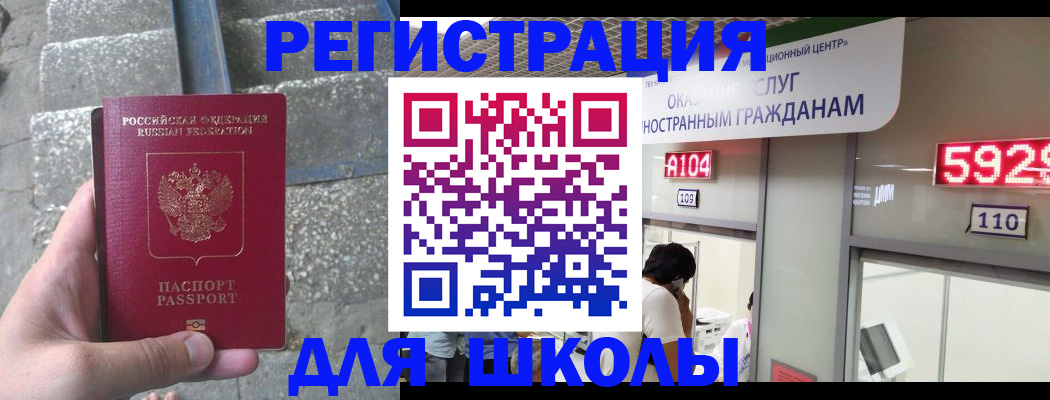 прописка поиск в Кораблино