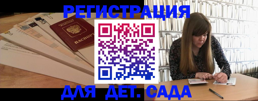 временная регистрация недорого в Кораблино