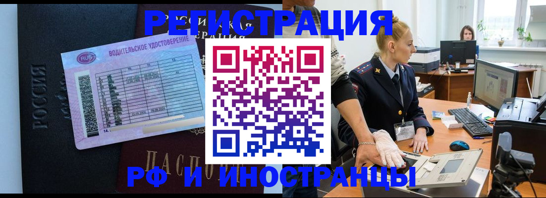 регистрация для дет. сада в Кораблино